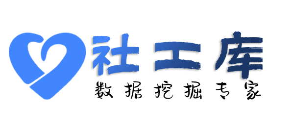 Hello World社工库雁山酒店开房记录